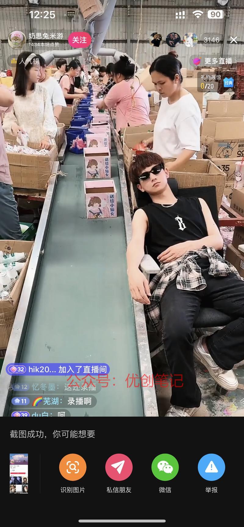 通过明显的录播方式也能…#情报-搞钱线报📢论坛-网创交流-优创圈